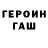 Alpha-PVP кристаллы GoFor TheGod