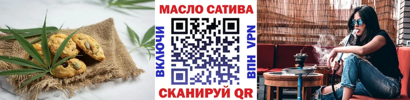 дарнет шоп  Зубцов  Cannafood марихуана 