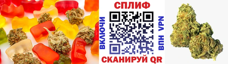 Еда ТГК конопля Зубцов
