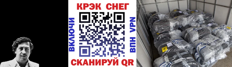 где продают   Зубцов  Кокаин Эквадор 