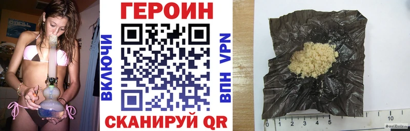 Героин Афган  даркнет сайт  даркнет официальный сайт  Зубцов 
