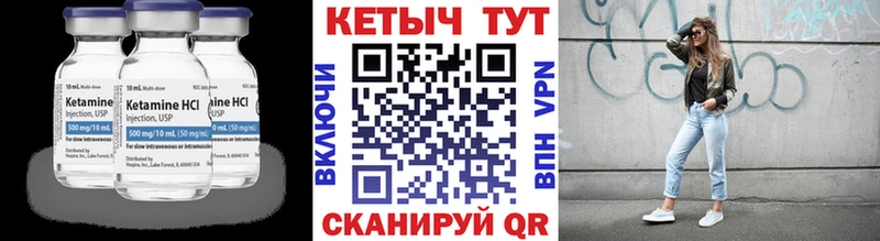shop Telegram  наркотики  Зубцов  Кетамин VHQ 