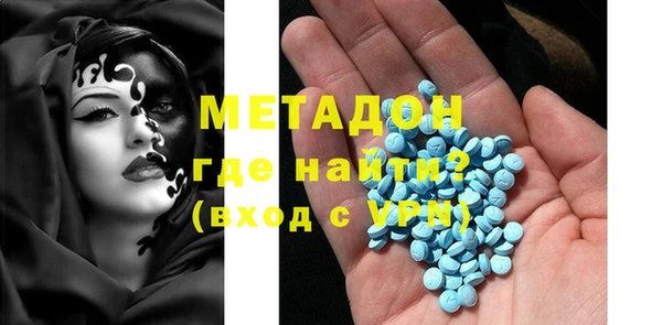 твердый Абдулино