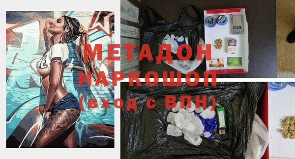 твердый Абдулино