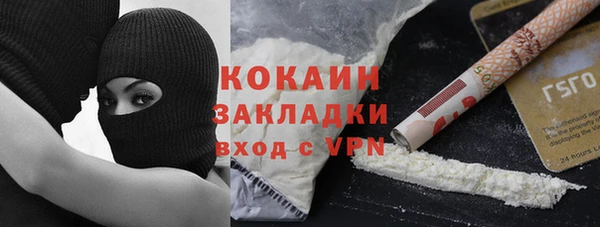 круглые Абинск