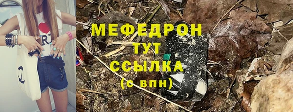 твердый Абдулино
