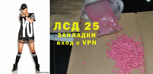 круглые Абинск