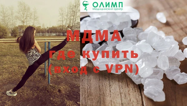 круглые Абинск