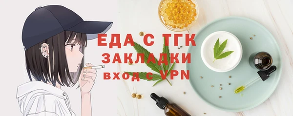 круглые Абинск