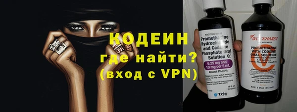 твердый Абдулино