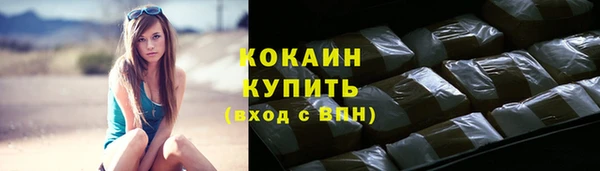 круглые Абинск