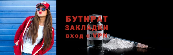 твердый Абдулино