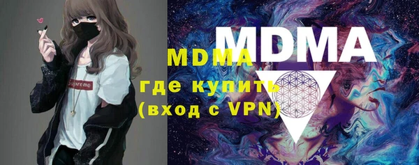 круглые Абинск