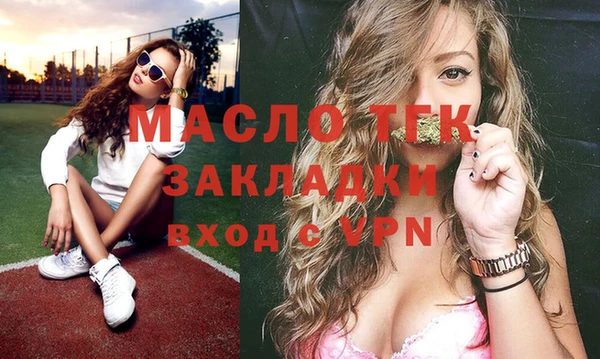 круглые Абинск