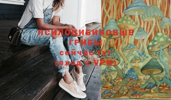 круглые Абинск