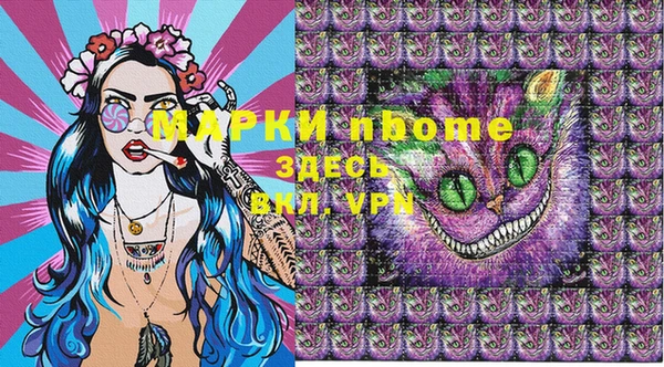 круглые Абинск