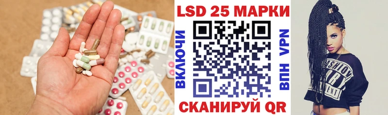 LSD-25 экстази кислота Зубцов