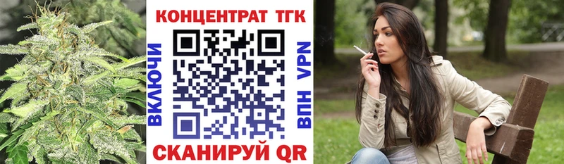 Дистиллят ТГК жижа  kraken   Зубцов  купить закладку 