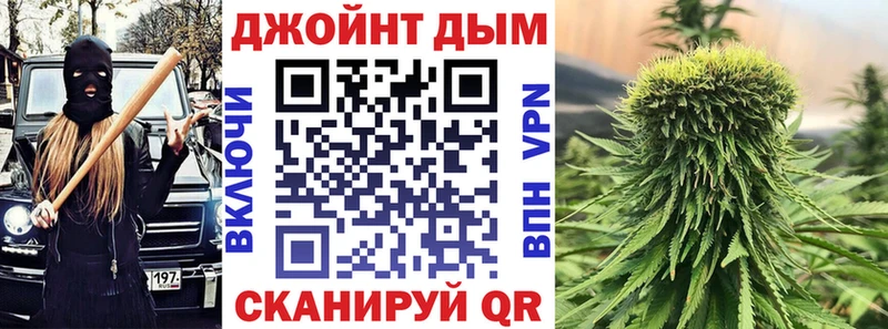 сайты даркнета Telegram  Зубцов  Канабис тримм  наркота 